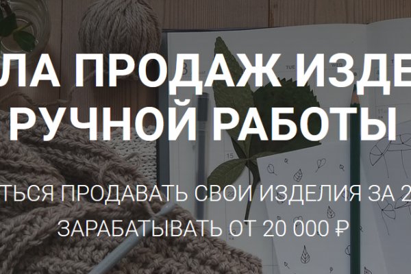 Кракен 12 at