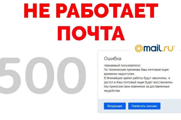 Как пополнить mega darknet