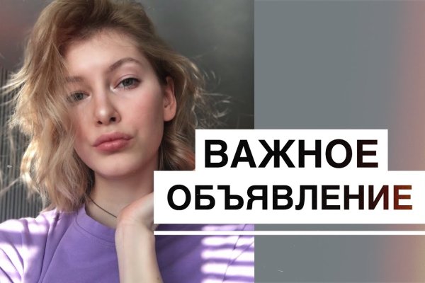 Ссылка на кракен 14ат