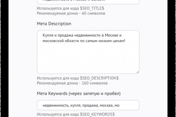 Мега tor link