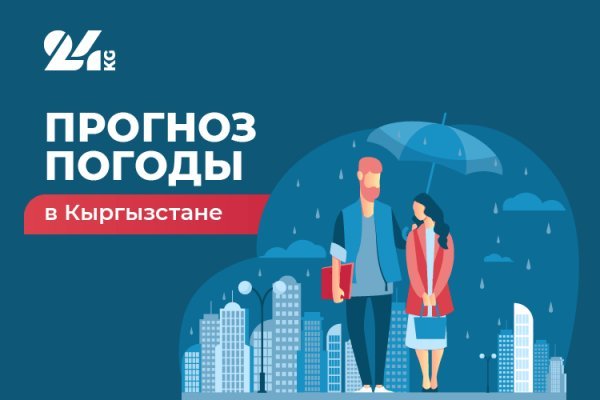 Покупка биткоинов на блэкспрут