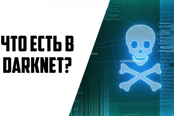 Kraken ссылка для тору