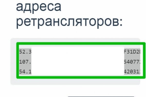 Как в тор браузере зайти на блэкспрут