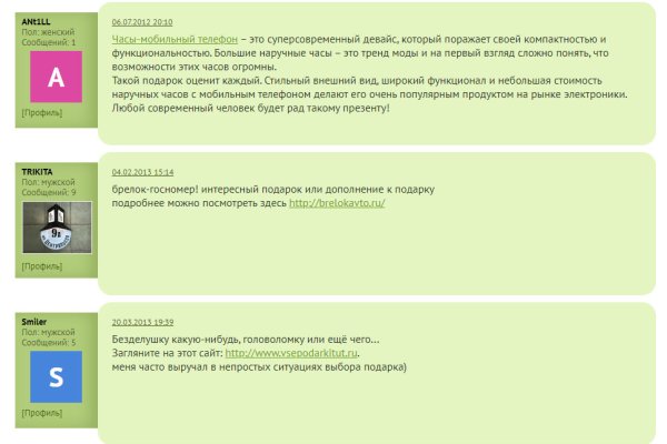 Кракен даркнет kraken014 com