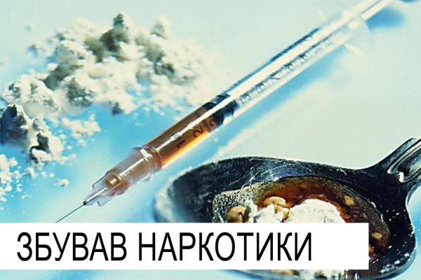 Вы забанены на блэкспрут