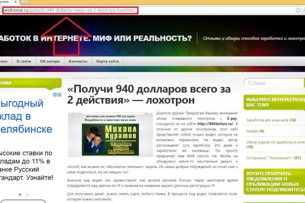Кракен без впн