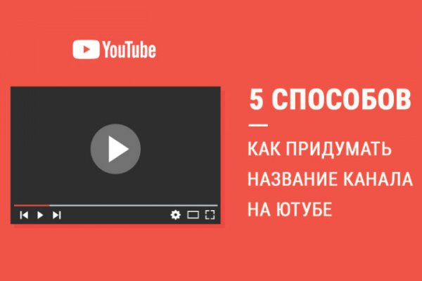 Как правильно пользоваться сайтом мега