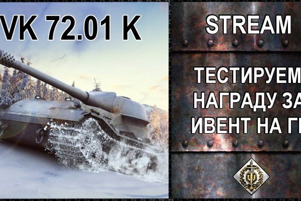 Кракен дарк площадка