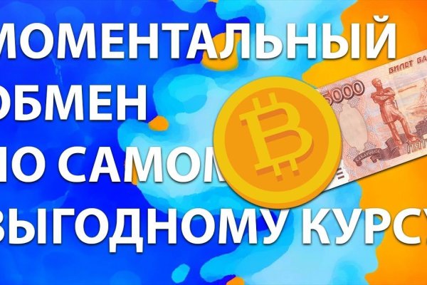 Доступ к сайту кракен