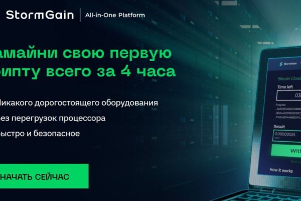 Ссылка на кракен тор kraken014 com