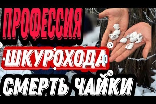 Как правильно пишется сайт омг в торе