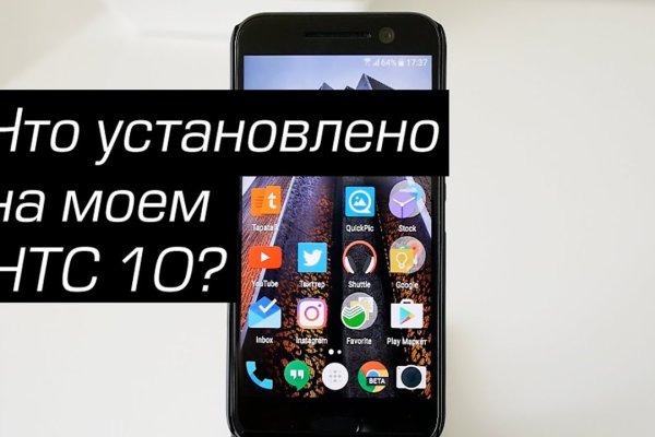 Маркетплейс кракен