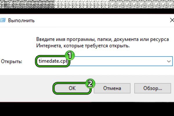 Почему не работает сайт мега в тор