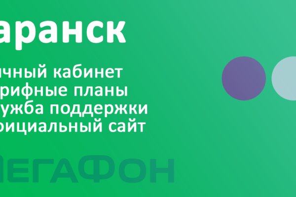 Kraken market ссылка тор