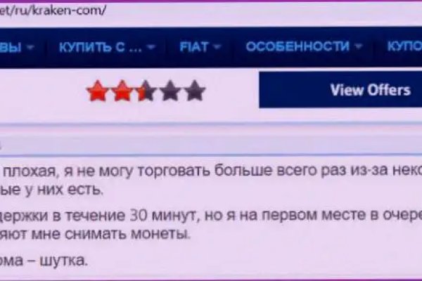 Создатель блэкспрут сайта