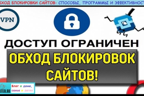 Omg omgruzxpnew4af union в обход блокировки