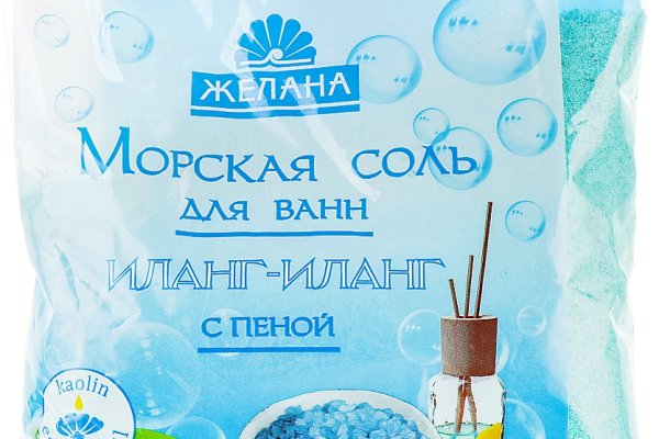 Ссылка кракен