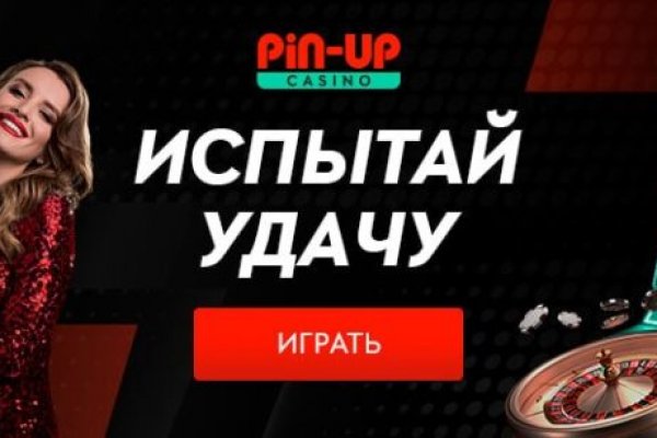 Почему не работает сайт мега