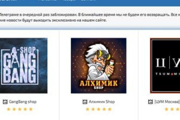 Кракен сайт как зайти