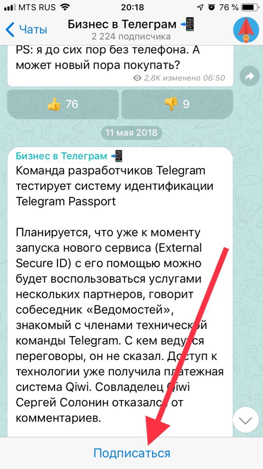 Кракен не работает тор