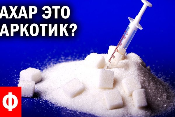 Что такое кракен наркотик