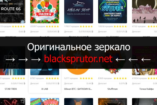 Kraken даркнет официальный сайт